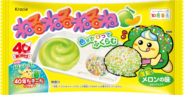 （ねるねパッケージ）