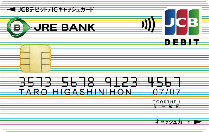 JRE BANKデビット