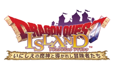 淡路島 ニジゲンノモリ「ドラゴンクエスト アイランド 大魔王ゾーマとはじまりの島」がリニューアル 「ドラゴンクエスト アイランド いにしえの魔神と導かれし冒険者たち」 2023 年春オープン