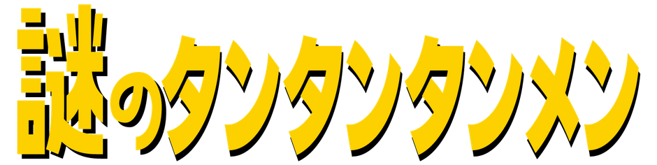 ロゴ
