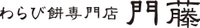 株式会社カドフジ