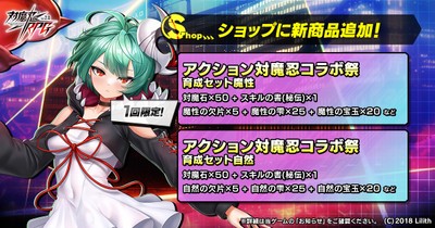 お得なセット①