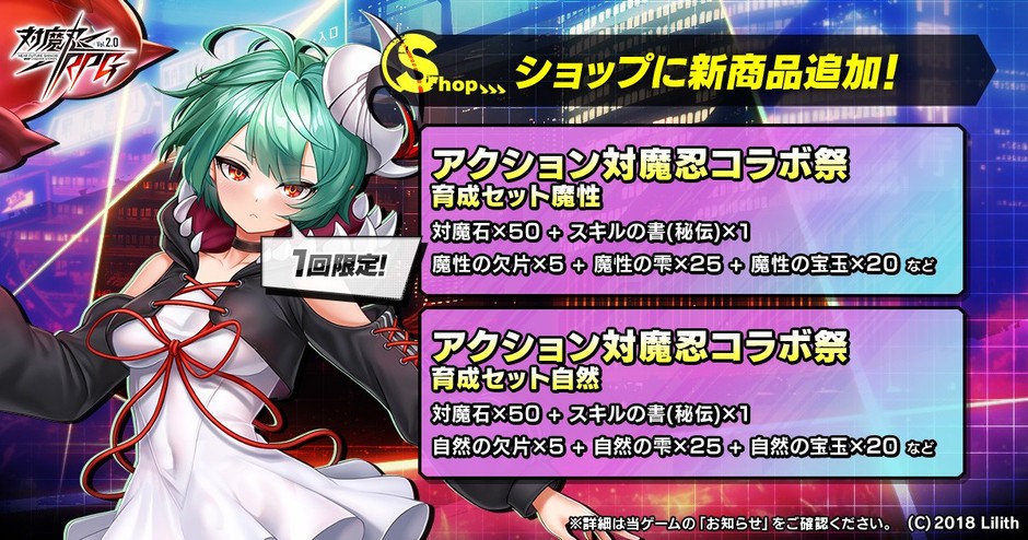 お得なセット①