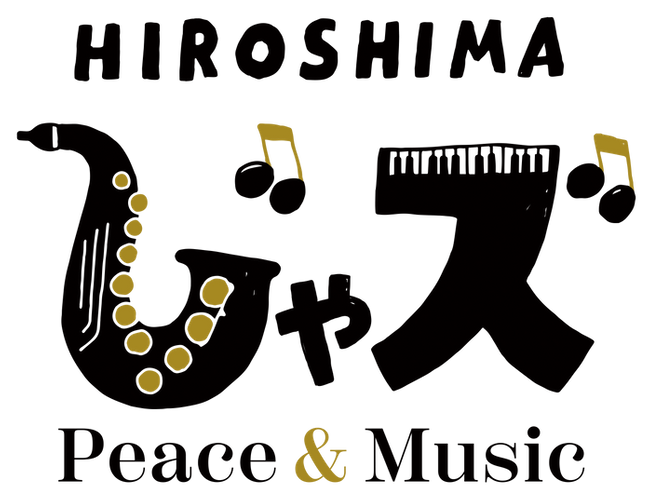 デザイン：カミガキヒロフミ（広島出身）