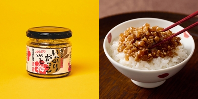 まこと農産　食べるごま油 いぶりがっこと梅