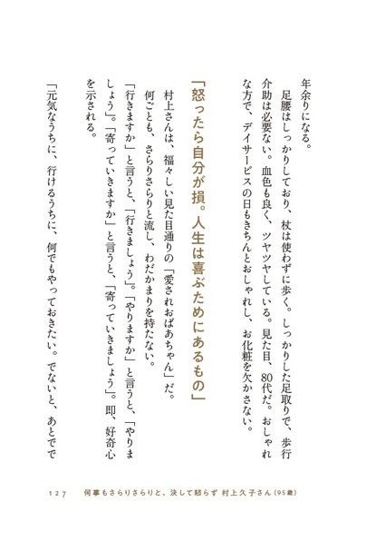 本文より