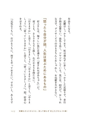 本文より