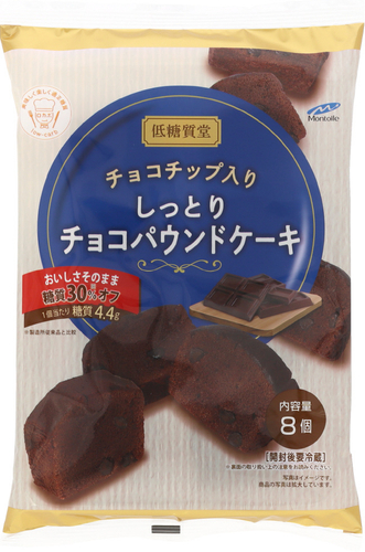 低糖質堂　チョコチップ入りしっとりチョコパウンドケーキ