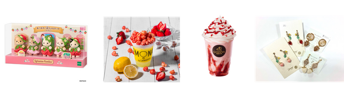 左から)シルバニアファミリー森のお家/LEMONADE by Lemonica/GODIVA/nalu