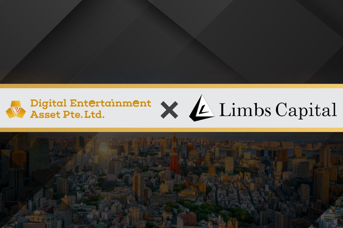 Digital Entertainment Asset Pte. Ltd.&times;リムズキャピタル
