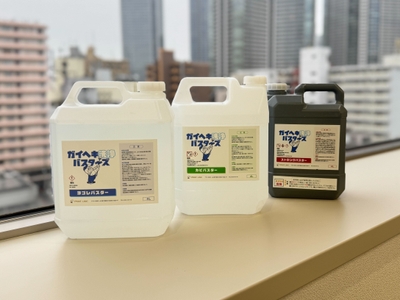 専用洗浄液