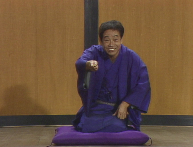 立川談志「権助提灯」&copy;1983年日活株式会社