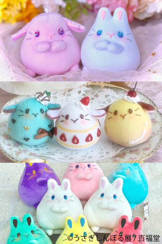 うさぎしんぼる グッズ5