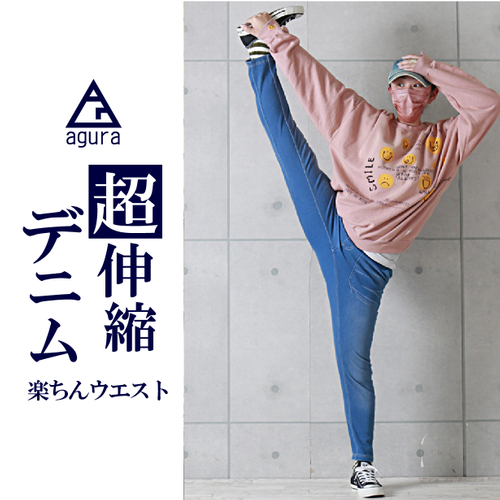 動きやすいとオシャレを両立!!伸び~るストレッチデニム使用ユーティリティパンツ