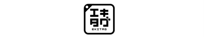 エキタグ ロゴ