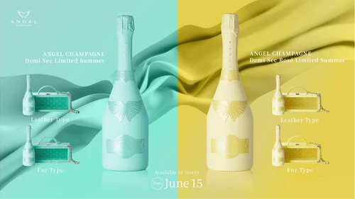 ラグジュアリーシャンパーニュブランド　 “ANGEL CHAMPAGNE”より夏季限定商品 「Limited Summer」2種類が6月15日(月)に発売決定！ ～肩掛けできる2タイプの特製バニティBOX入り～