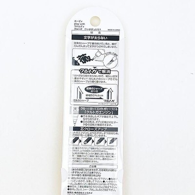 星野カービィの文具