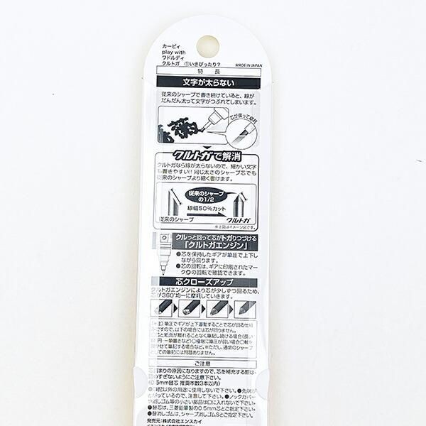 星野カービィの文具