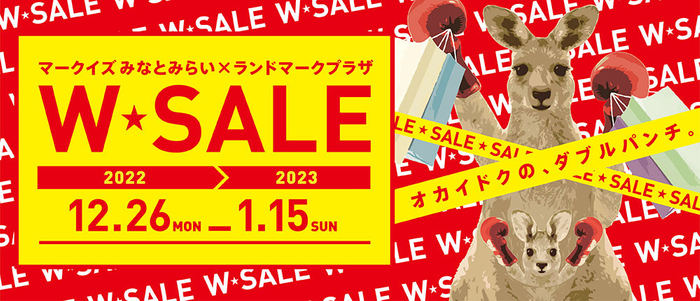 MARK IS みなとみらい&times;ランドマークプラザ W★SALE　バナー