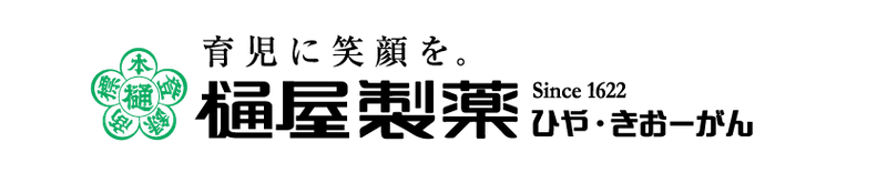 樋屋製薬株式会社