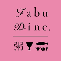 お腹の底から元気になるお粥バルFabuDine.