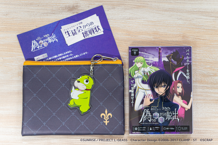 「初回 限定パッケージ版（アッシュフォード学園セット付）」イメージ