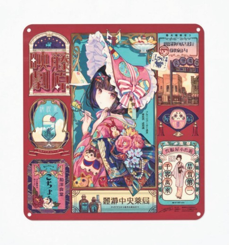 藤ちょこ特殊印刷アート「レトロな商店街のパンフレット」
