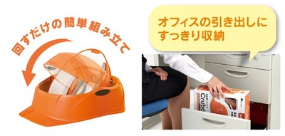 Cruboの特長