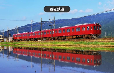 「いびがわマラソン2026」参加・応援に！ 養老鉄道「開催記念往復きっぷ」をモバイルチケットで販売開始