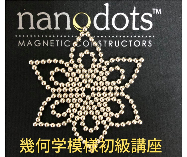 幾何学模様初級講座