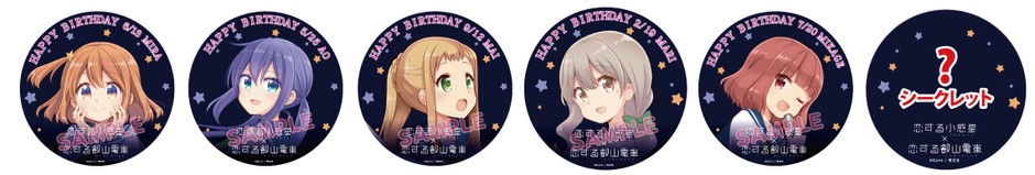 コラボ缶バッジのイメージ