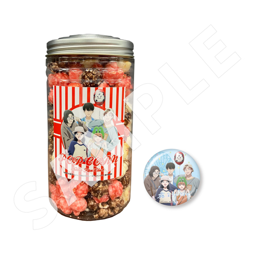 ポップコーン＆缶バッジセット1,900円（税込）1,900円　