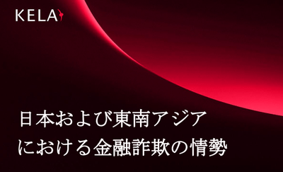 報告書表紙