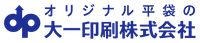 大一印刷株式会社