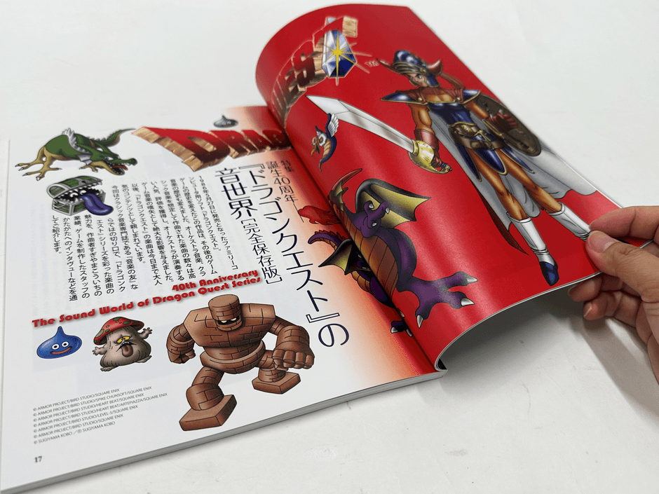 おなじみのモンスターたちも、誌面に初登場⁉
