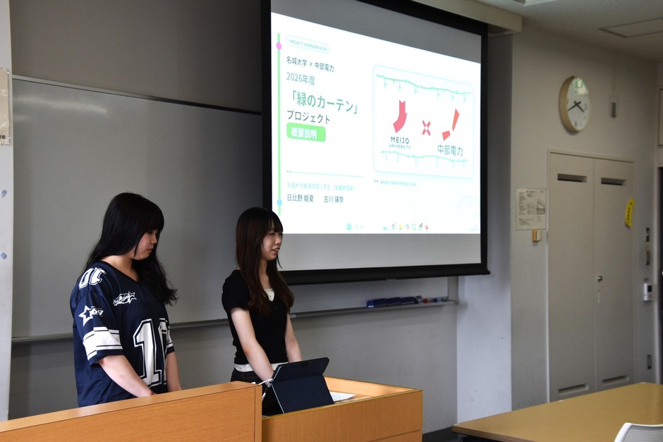 プロジェクトの概要を紹介する古川さん(左)と日比野さん
