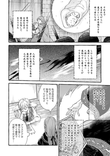 本文9