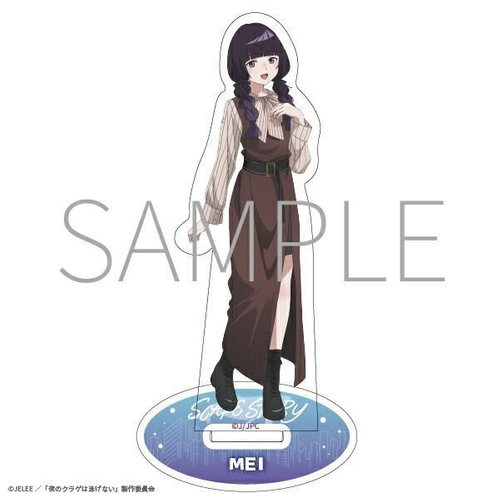 『夜のクラゲは泳げない― Scape Story ―』限定アクリルスタンド