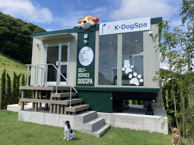 【K・DogSpa　志摩グリーンアドベンチャー店】
