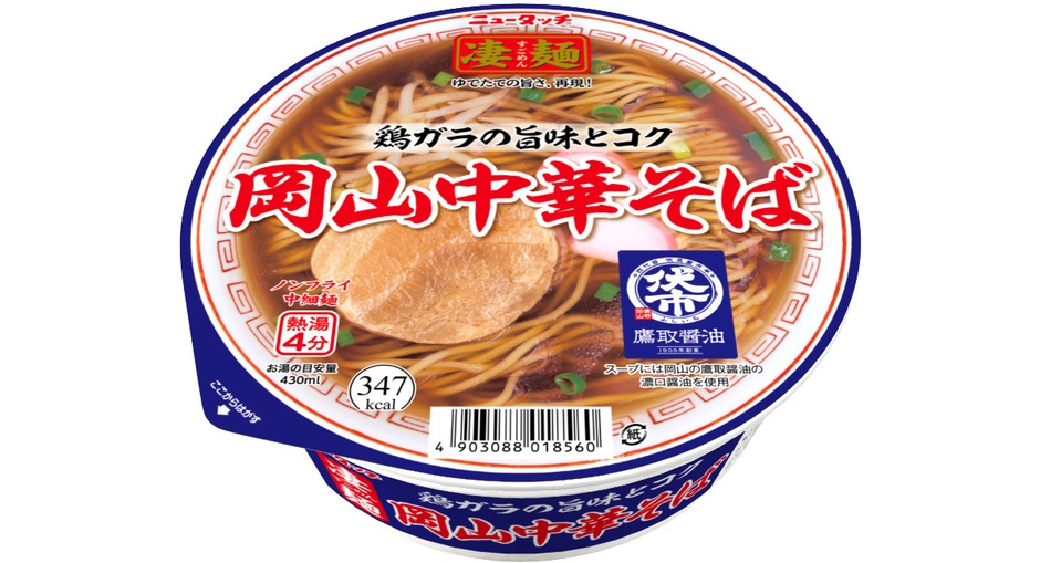 ニュータッチ 凄麺 岡山中華そば