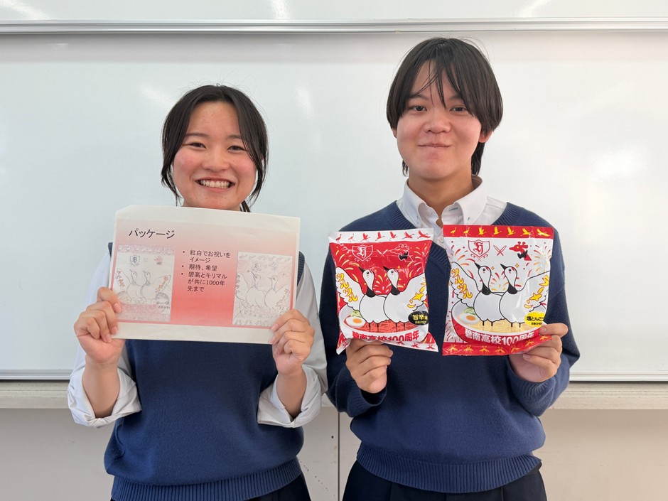 高校生の初期アイデアと完成した「ツルツルラーメン」