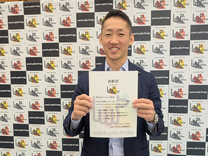 株式会社スエヒロ工業　代表取締役社長　櫻井弘紀