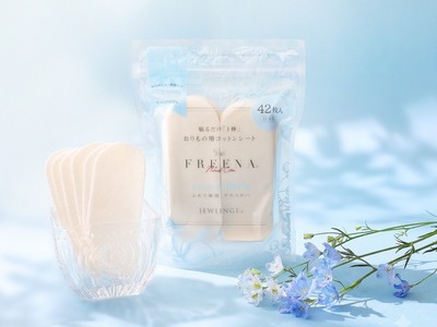 FREENA フリーナ® おりもの用コットンシート42枚入