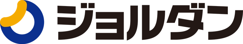 ジョルダン株式会社 富士急バス株式会社