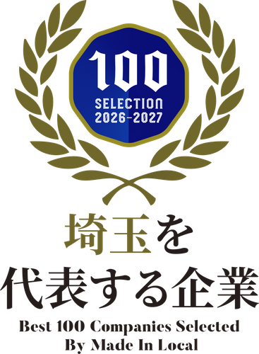 埼玉を代表する企業100選　エンブレム