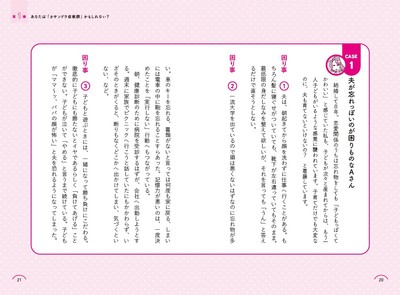 本文より