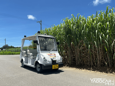 「YADOCAR-iドライブ」を搭載したゴルフカート型車両