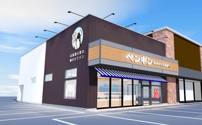 ペンギンベーカリー佐賀兵庫店 外観イメージ