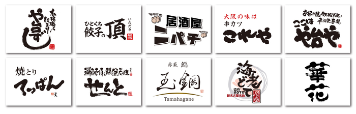 ブランドロゴ一覧