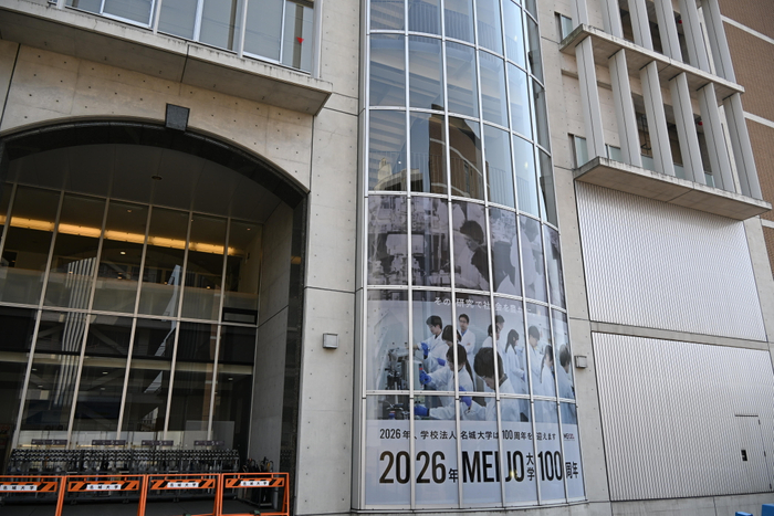 八事C新1号館②